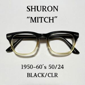 50’s 60’s SHURON MITCH 50/24 2トーン シュロン ビンテージ サングラス 眼鏡 メガネ FREEWAY ウェリントン スクエア ホーンリム ミッチ