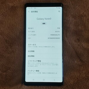 【ジャンク美品 スマートフォン 、１円〜】Galaxy Note 9　docomo sc-01L 