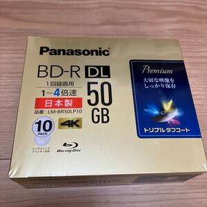 録画用BD-R DL 4倍速 10枚 LM-BR50LP10 ×1