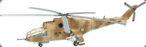 1/144 Mi-24A ハインド 3-B エチオピア空軍 ヘリボーンコレクション6 エフトイズ MGS ピースウォーカー