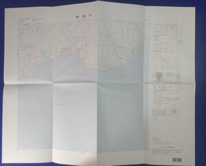 25000分の1地形図【奔幌戸(ぽんぽろと)】国土地理院発行・平成３年修正測量・平成８年第二版発行　〈北海道浜中町〉