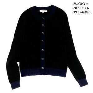 【送料無料】UNIQLO ユニクロ★イネスコラボ 長袖カーディガン アルパカ混 ブラック 黒