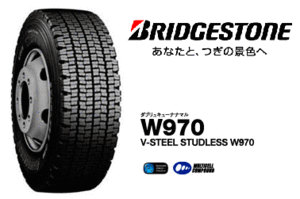 ♪♪W970 215/70R17.5 123/121J 215/70/17.5 215/70-R17.5 BS ブリジストン スタッドレス♪215-70-17.5 215-70R17.5