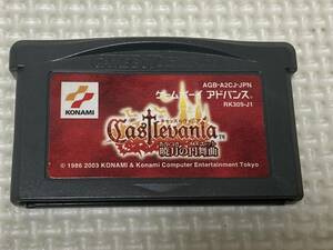 GBA キャッスルヴァニア 暁月の円舞曲 悪魔城ドラキュラ 動作品