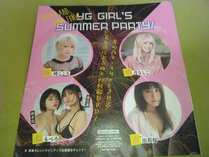 ◆桃月なしこ、吉田莉桜、他／ヤングガンガン付録DVD『YG GIRL