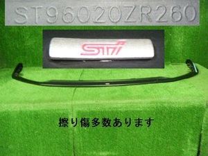 個人宅発送不可　GRB GVB インプレッサ WRX 後期 STI フロントスポイラー アンダースポイラー ST96020ZR260 C~E年改　133501