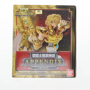 【中古】[FIG] 聖闘士聖衣神話APPENDIX レオアイオリア 聖闘士星矢 完成品 フィギュア バンダイ(61169316)