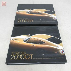 トヨタ 2000GT 写真集 THE COMPLETE HISTORY OF JAPAN’S FIRST SUPERCAR BY SHIN YOSHIKAWA 吉川信【20