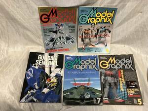 モデルグラフィックス　1989年1月号Vol.51　1990年4月号Vol.66　5月号Vol.67　7月号Vol.69　センチネルスペシャルエディション 5冊セット
