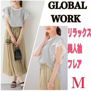 GLOBAL WORK 袖フレアTシャツ カットソー ボーダーTシャツ ブラウス 半袖シャツ グローバルワーク レディースM ホワイト トップス ブラック