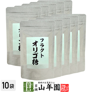 天然チコリのフラクトオリゴ糖 125g×10袋セット