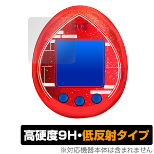 Tamagotchi nano colorful 名探偵コナン 保護 フィルム OverLay 9H Plus for たまごっち 名探偵の紅玉 大怪盗の藍玉 高硬度 アンチグレア