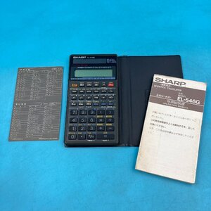 【13895P110】シャープ SHARP EL-546G SCIENTIFIC CALCULATOR 関数電卓 ソーラー 技術職 科学技術計算 工学 エンジニア レトロ