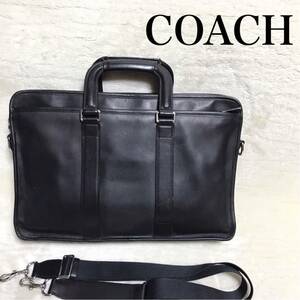 COACH エンバシー 2way ビジネスバッグ ブリーフケース ショルダー 黒 オールドコーチ コーチ