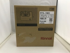 【未使用】 リンナイ Rinnai 1口ガスコンロ RTS-1NDC LP