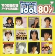 Ｙｏｕ　ａｒｅ　ｍｙ　ｉｄｏｌ　８０’ｓ／（オムニバス）,吉沢秋絵,島崎路子,田中律子,麻生祐未,おかわりシスターズ,松尾久美子,真璃子