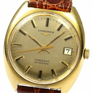 ロンジン LONGINES コンクエスト cal.L633.1 自動巻き メンズ _765334