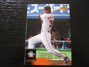 清水隆行 読売ジャイアンツ UPPER DECK アッパーデック プロ野球カード 2001