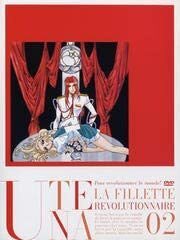 【中古】少女革命ウテナ TV版 (1巻抜け)計7巻セット s24218【レンタル専用DVD】