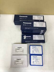 【未使用品】Panasonic　溶接色々13セット　ITK89AHXL3SW