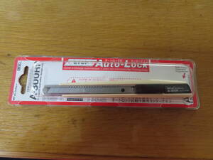 NTカッター ベーシックA型オートロック A-300RP 新品 未開封品　カッターナイフ