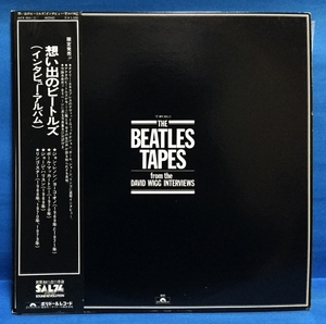 LP 洋楽 The Beatles / 想い出のビートルズ 日本盤