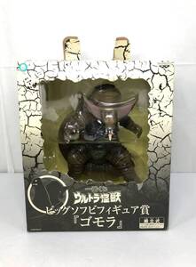 1円～// 一番くじ ウルトラ怪獣 ビッグソフビフィギュア賞 ゴモラ GOMORA【中古】加水分解あり