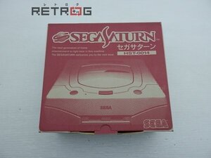 セガサターン本体 廉価版（HST-0014/ミストグレー） セガサターン SS