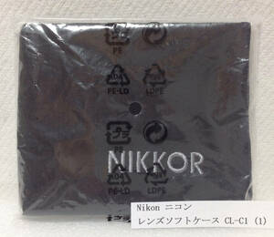Nikon ニコン Ｚマウントレンズ ソフトケース CL-C1 (1) 未開封品(長期保管品の為、ビニール袋に多少のシワ跡等が有る事が有ります)
