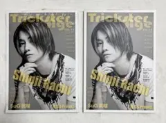 Trickster Vol.16 Shinji Rachi 蒼井翔太ポスター