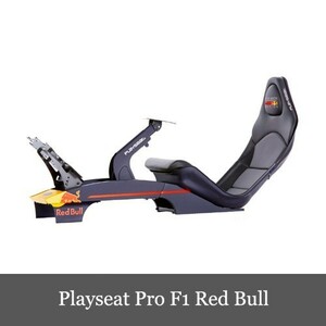 Playseat Pro F1 Aston Martin Red Bull Racingプレイシート ホイールスタンド レッドブル 椅子 セット 一年間保証輸入品