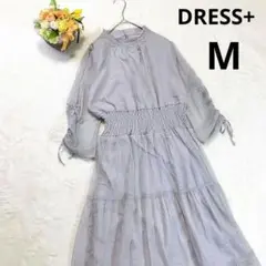 【DRESS+】ロングワンピース (Ｍ) チュール マキシ丈 ティアード