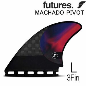 フューチャー フィン ロブマチャド ピボット ブラックスティックス 3フィン トライフィン / Futures Fin Rob Machado Pivot BlackStix