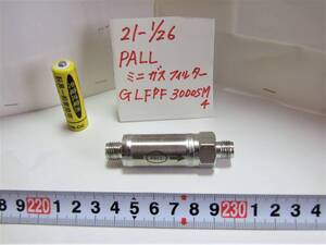 20-1/26 PALL 小型ガスクリーンハイフローフィルターアセンブリ**GLFPF3000SM4**