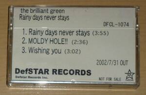 中古 非売品 カセット プロモーション盤 the brilliant green Rainy days never stays 川瀬智子 プロモ盤