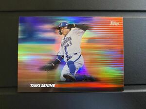 25シリ★関根大気★インサート（WARP SPEED）topps npb 2024 横浜DeNAベイスターズ