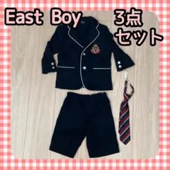 EastBoy 110 セレモニースーツ 3点セットまとめ売り