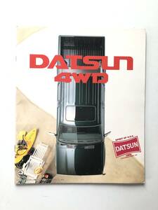 旧車カタログ NISSAN ニッサン DATSUN 4WD ダットサン 18頁のカタログ MD21 1992年 2411-F004-23M