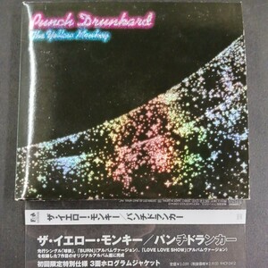 CD_31】THE YELLOW MONKEY／ PUNCH DRUNKARD 初回限定版