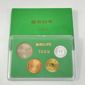 【昭和64年】 貨幣セット 1989年 ミントセット 額面516円 日本貨幣商協同組合 未使用