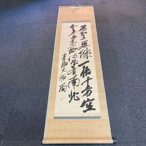 【模写】掛軸 青木中将 絹本 箱無 同梱可能 No.6157