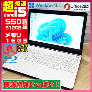 タッチパネル★新型Window11搭載/NEC/爆速Core-i5搭載/カメラ/高速新品SSD512GB/驚異の16GBメモリ/ブルーレイ/オフィス/ソフト多数！