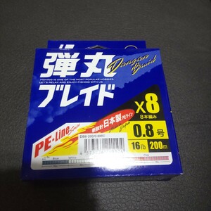 メジャークラフト 弾丸ブレイド PEライン x8 0.8号 16lb 200m