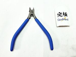 ゴッドハンド　究極　アルティメットニッパー　箱無し　プラモデル　1円スタート★H