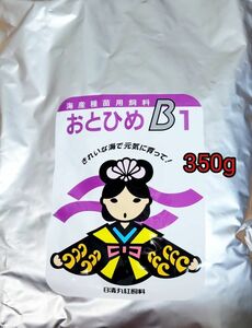 おとひめB1 350g 日清丸紅飼料 めだか グッピー らんちゅう稚魚