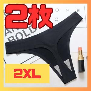 【2枚セット】2XLシームレス Tバック 2枚セット ショーツ パンツ