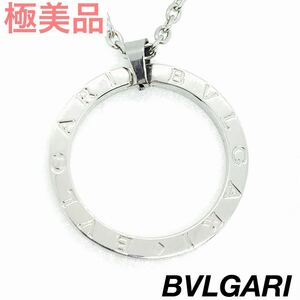 BVLGARI ビーゼロワン リングロゴ ネックレス 06106s50