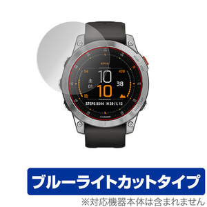 GARMIN epix Steel Graphite Sapphire Carbon Gray DLC Ti Black 保護 フィルム OverLay Eye Protector for GARMINepix ガーミンエピックス