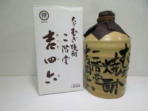 大分麦焼酎 二階堂 吉四六 陶器 1800ml 25% 本格焼酎 未開栓 古酒 箱付き/B36447