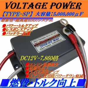 最新の電源アーシング★馬力・トルクアップ！特価 ！NISSAN 日産 セレナ C27 エクストレイル T32 デイズ B40W エルグランド